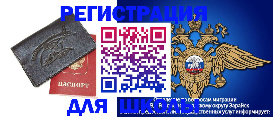 найти адрес прописки в Петухово